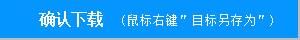 M4R铃声下载